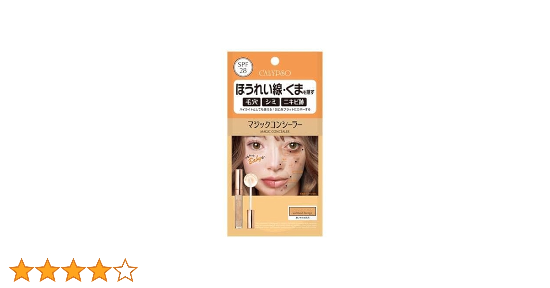 411pfUhHdiL.jpg_BO30,255,255,
